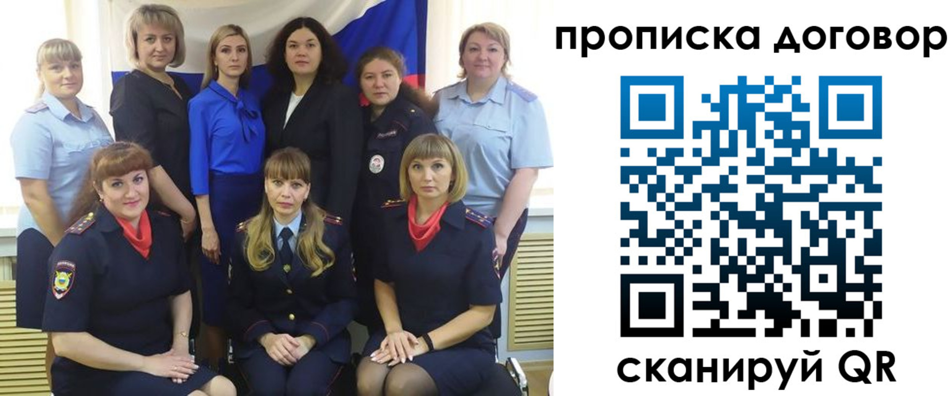 временная регистрация для всех в Азнакаево